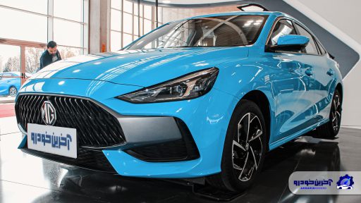 قیمت جدید محصولات ام جی با افزایش اعلام شد