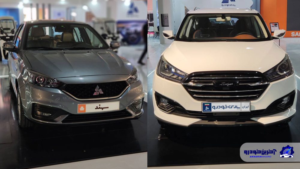 پارس خودرو با دست پر به نمایشگاه خودروی تبریز آمد