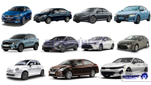 برنامه فروش خودروهای وارداتی
