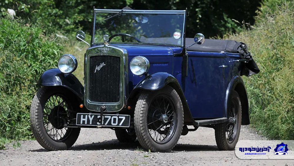 آستین 7 مدل 1922