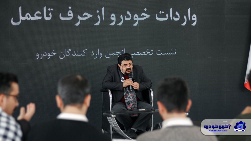 پیشرفت واردات خودور