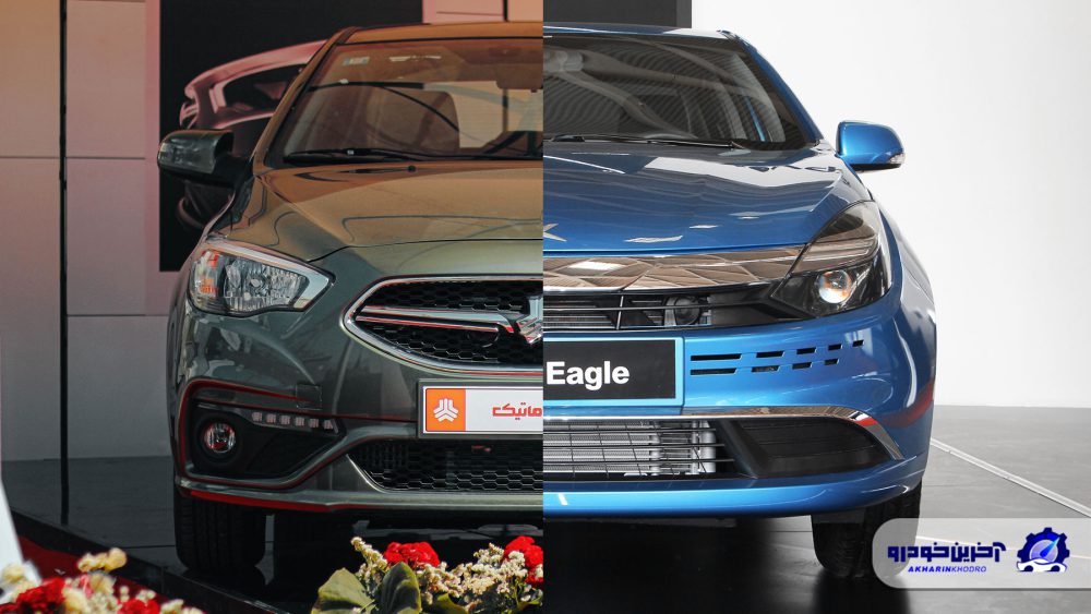 مقایسه KMC Eagle با سایپا شاهین