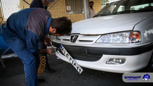 شماره‌گذاری خودروها بعد از ۲۲ بهمن
