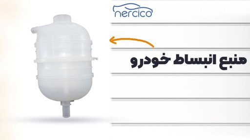 عیب یابی کم شدن آب ماشین