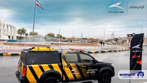 طرح نوروزی امداد کرمان موتور آغاز گردید