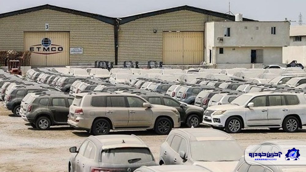 خودروهای کارکرده مناطق آزاد