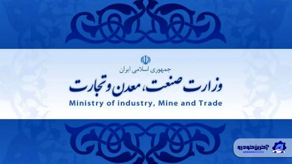 فروش کارت ملی برای واردات خودرو