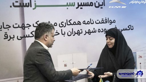 تاکسی های برقی کرمان موتور