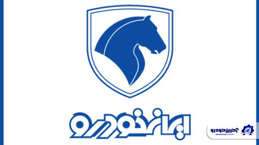 تعهد تحویل خودرو