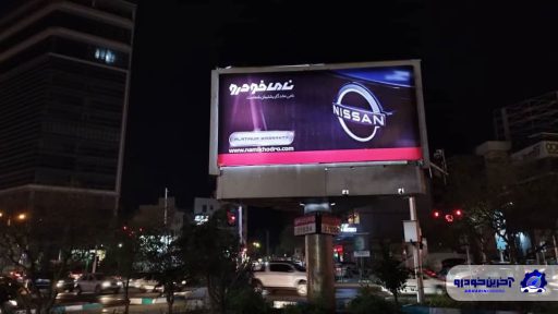 نامی خودرو کار خود را با خدمات پس از فروش آغاز کرد  