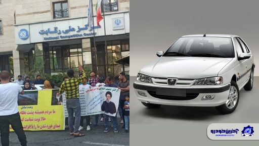 پژو پارس
