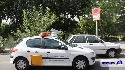 دوربین ماشین پلیس