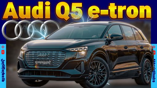 آئودی Q5 E-Tron