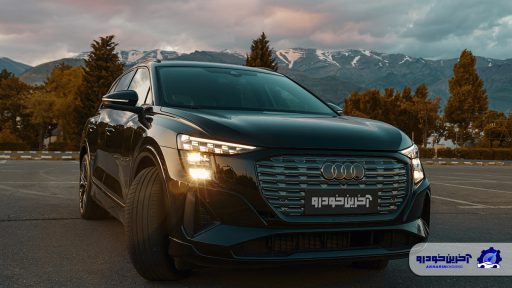 قیمت آئودی Q5 e-tron با افزایش قیمت شدید اعلام شد - فروردین 1404