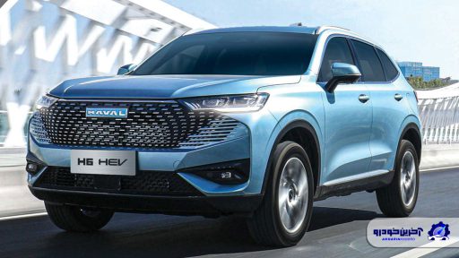 هاوال H6 هیبرید