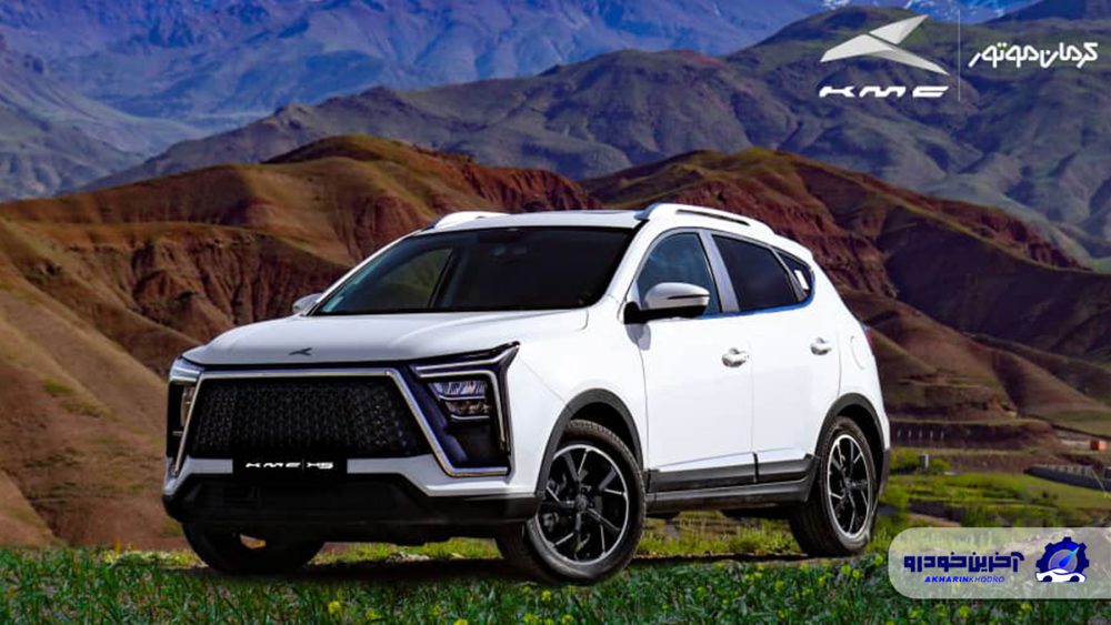 کی ام سی X5