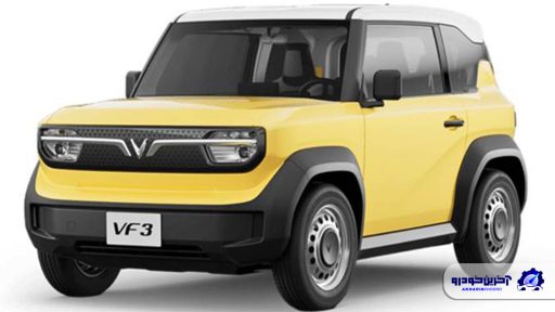 شاسی بلند وینفست VF 3