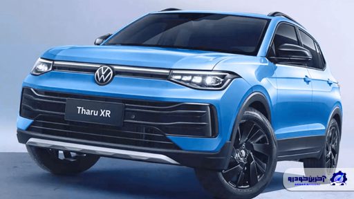 رونمایی فولکس واگن تارو XR