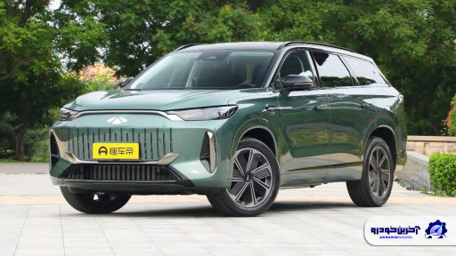 چری فالوین T10