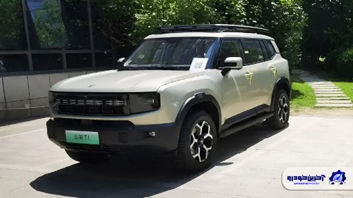 جتور شانهای T1 هیبرید