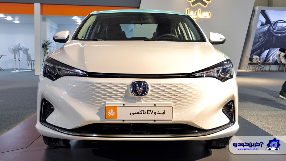 نمای رو به روی چانگان ایدو EV460
