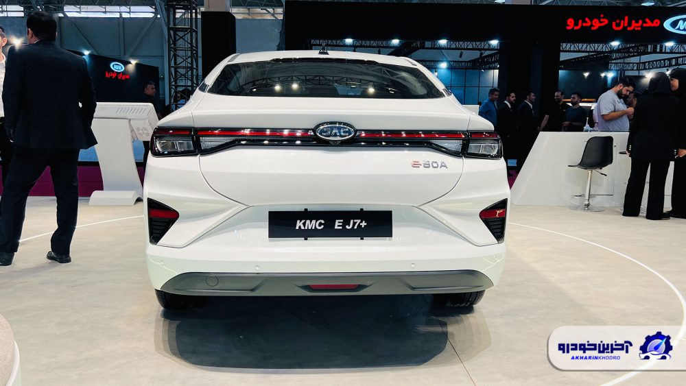 نمای عقب KMC EJ7