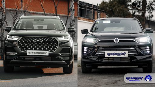 سانگ یانگ کوراندو مونتاژی و تیگو ۸ پرومکس