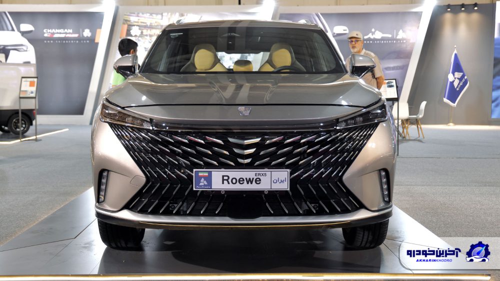 رونمایی رووی eRX5