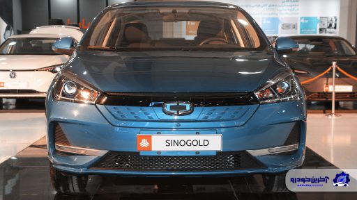 سینوگلد تانگو 5