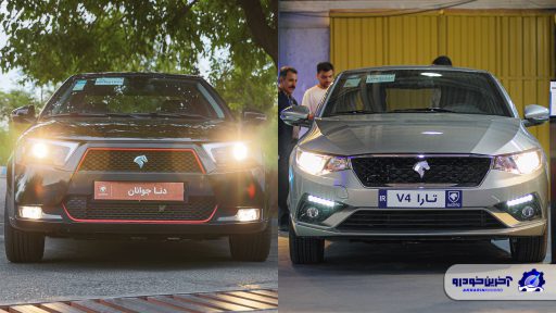 دنا جوانان و تارا V4