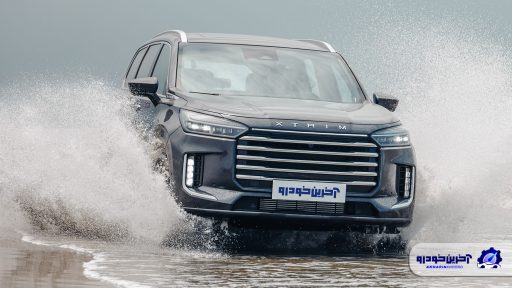 اکستریم VX