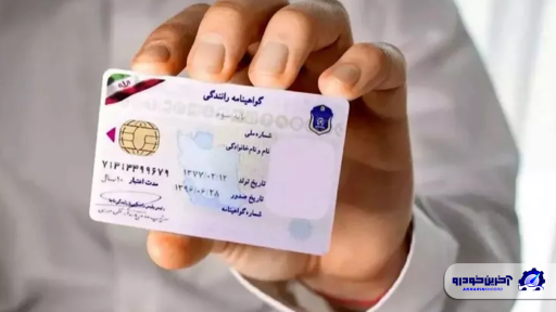 گواهینامه پایه 3