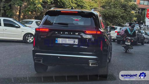 اکستریم VX