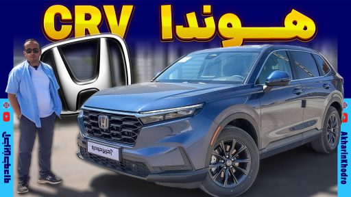 معرفی هوندا CRV