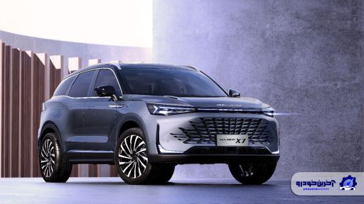 بیجینگ X7