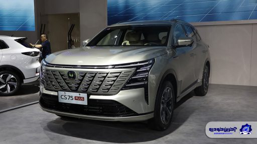 چانگان CS75 پلاس جدید