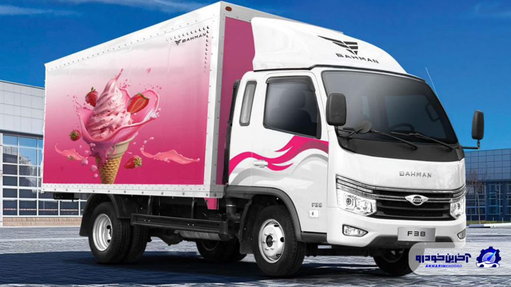 طرح فروش کامیونت فورس