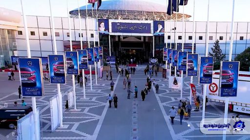 فردا موتورز با 10 مدل خودرو به مشهد می رود