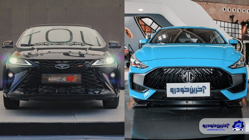 ام جی GT و فونیکس آریزو ۶ GT