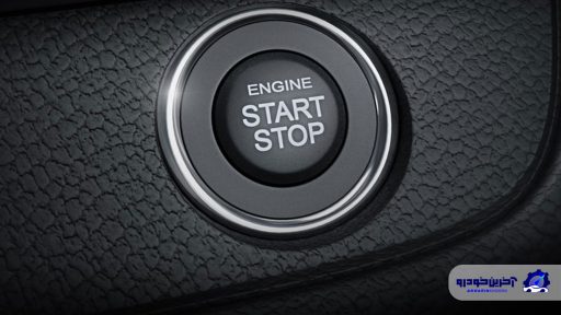 KeyLess start