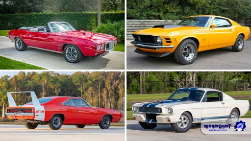 muscle car