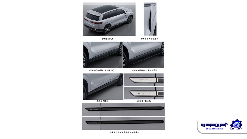 ابعاد دنزا N9