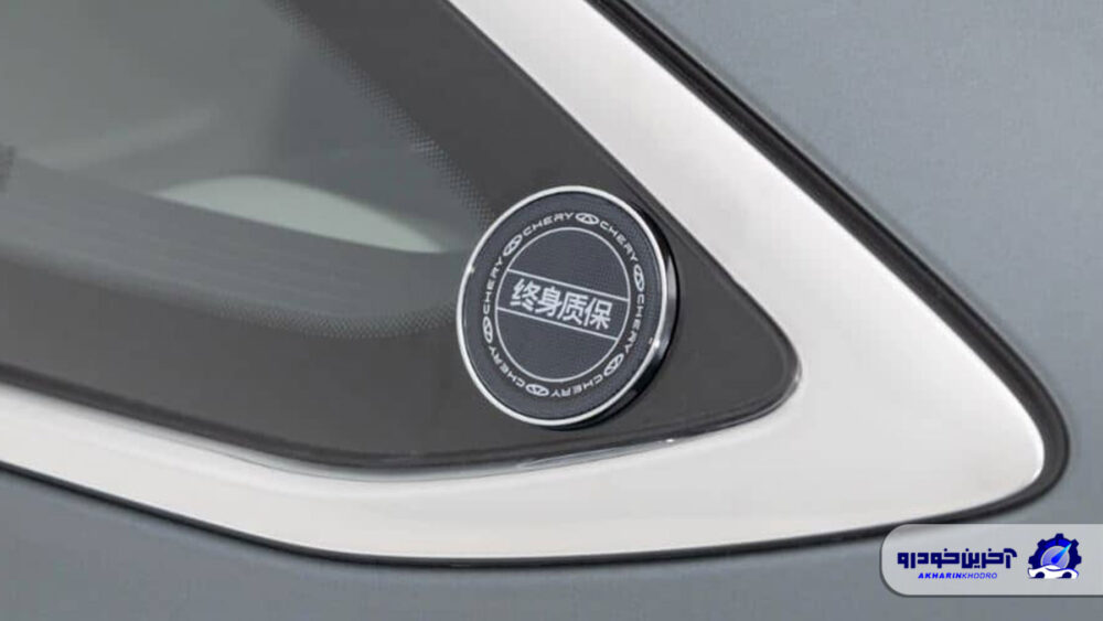 امکانات چری فالوین A8L C-DM
