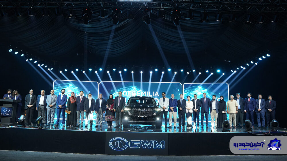 کارخانه هاوال در پاکستان