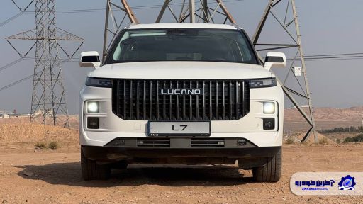 شرایط فروش اقساطی لوکانو L7 با تحویل 10 روزه - تیر 1404