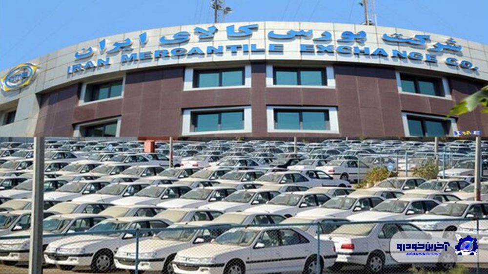 بازی ناتمام عرضه خودرو در بورس کالا ؛ سود نهایی برای کیست؟