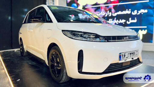 بی وای دی D1