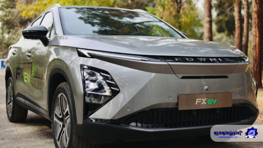 قیمت و شرایط فروش فوری فونیکس FX برقی اعلام شد - شهرویور 1404