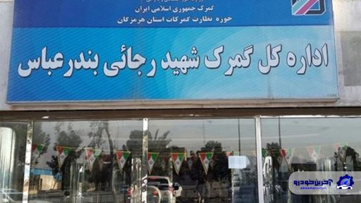 خودروهای برقی