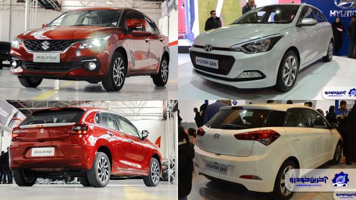 سوزوکی بالنو و هیوندای i20 مونتاژی